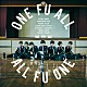 風男塾「ＯＮＥ　ＦＵ　ＡＬＬ，　ＡＬＬ　ＦＵ　ＯＮＥ」