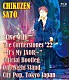 佐藤竹善「“Ｌｉｖｅ　Ｗｉｔｈ　Ｔｈｅ　Ｃｏｒｎｅｒｓｔｏｎｅｓ　’２２　～Ｉｔ’ｓ　Ｍｙ　ＪＡＯＲ～”　Ｏｆｆｉｃｉａｌ　Ｂｏｏｔｌｅｇ　Ｏｎｅ　Ｎｉｇｈｔ　Ｓｔａｎｄ，　Ｃｉｔｙ　Ｐｏｐ，　Ｔｏｋｙｏ」