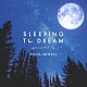 Ｓｕｐｅｒ　Ｎａｔｕｒａｌ　ｆｅａｔ．Ｋｅｉｇｏ　Ｔａｎａｋａ「ＳＬＥＥＰＩＮＧ　ＴＯ　ＤＲＥＡＭ　－ｐｒｅｓｅｎｔｅｄ　ｂｙ　ＴＯＫＹＵ　ＨＯＴＥＬＳ－」