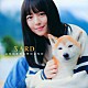 ＳＡＲＤ　ＵＮＤＥＲＧＲＯＵＮＤ「役者犬のうた」