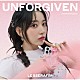 ＬＥ　ＳＳＥＲＡＦＩＭ「ＵＮＦＯＲＧＩＶＥＮ」