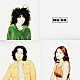 ＭＵＮＡ「ＭＵＮＡ」