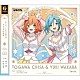 兎川千桜（ＣＶ：野中藍）、結城若葉（ＣＶ：内山夕実）「「ツキウタ。」キャラクターＣＤ　４ｔｈシーズン３　兎川千桜＆結城若葉「翼の詩」」