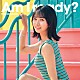 日向坂４６「Ａｍ　Ｉ　ｒｅａｄｙ？」