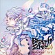 Ｂｒｏｋｅｎ　Ｂｙ　Ｔｈｅ　Ｓｃｒｅａｍ「Ｗｈｉｔｅｗａｔｅｒ　Ｐａｒｋ」