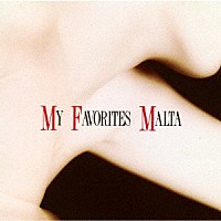 ＭＡＬＴＡ「 ＭＹ　ＦＡＶＯＲＩＴＥＳ」