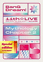 （アニメーション）「 ＢａｎＧ　Ｄｒｅａｍ！　１１ｔｈ☆ＬＩＶＥ／Ｍｙｔｈｏｌｏｇｙ　Ｃｈａｐｔｅｒ　２　Ｓｐｅｃｉａｌ　ｅｄｉｔｉｏｎ　－ＬＩＶＥ　ＢＥＳＴ－」