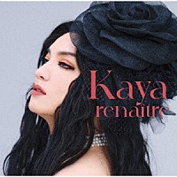 Ｋａｙａ「 ｒｅｎａｉｔｒｅ」