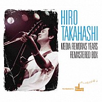 高橋ひろ「 高橋ひろ　ＭＥＤＩＡ　ＲＥＭＯＲＡＳ　ＹＥＡＲＳ　ＲＥＭＡＳＴＥＲＥＤ　ＢＯＸ」