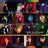 ＴＨＥ　ＲＡＭＰＡＧＥ　ｆｒｏｍ　ＥＸＩＬＥ　ＴＲＩＢＥ「 片隅」