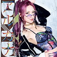 ＥＹＥ「 アルカナ」