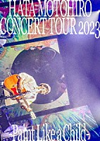 秦基博「 ＨＡＴＡ　ＭＯＴＯＨＩＲＯ　ＣＯＮＣＥＲＴ　ＴＯＵＲ　２０２３　－Ｐａｉｎｔ　Ｌｉｋｅ　ａ　Ｃｈｉｌｄ－」