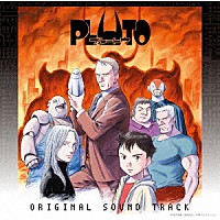 菅野祐悟「 ＰＬＵＴＯ　オリジナルサウンドトラック」