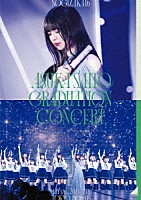 乃木坂４６「 ＮＯＧＩＺＡＫＡ４６　ＡＳＵＫＡ　ＳＡＩＴＯ　ＧＲＡＤＵＡＴＩＯＮ　ＣＯＮＣＥＲＴ　ＤＡＹ１」