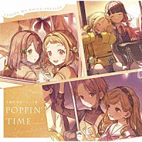 うたごえはミルフィーユ「 ＰＯＰＰＩＮ’　ＴＩＭＥ」