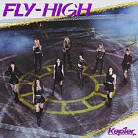 Ｋｅｐ１ｅｒ「 ＜ＦＬＹ－ＨＩＧＨ＞」