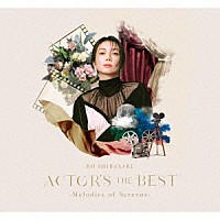 柴咲コウ「 ＡＣＴＯＲ’Ｓ　ＴＨＥ　ＢＥＳＴ　－Ｍｅｌｏｄｉｅｓ　ｏｆ　Ｓｃｒｅｅｎｓ－」