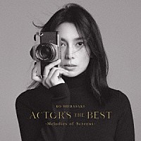 柴咲コウ「 ＡＣＴＯＲ’Ｓ　ＴＨＥ　ＢＥＳＴ　－Ｍｅｌｏｄｉｅｓ　ｏｆ　Ｓｃｒｅｅｎｓ－」