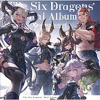 （ゲーム・ミュージック）「 Ｔｈｅ　Ｓｉｘ　Ｄｒａｇｏｎｓ’　Ｍｉｎｉ　Ａｌｂｕｍ　～ＧＲＡＮＢＬＵＥ　ＦＡＮＴＡＳＹ～」