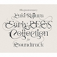 梶浦由記「 ３０ｔｈ　Ａｎｎｉｖｅｒｓａｒｙ　Ｅａｒｌｙ　ＢＥＳＴ　Ｃｏｌｌｅｃｔｉｏｎ　ｆｏｒ　Ｓｏｕｎｄｔｒａｃｋ」