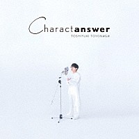 豊永利行「 Ｃｈａｒａｃｔａｎｓｗｅｒ」