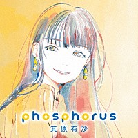 其原有沙「 ｐｈｏｓｐｈｏｒｕｓ」