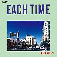 大滝詠一「 ＥＡＣＨ　ＴＩＭＥ　４０ｔｈ　Ａｎｎｉｖｅｒｓａｒｙ　Ｅｄｉｔｉｏｎ」