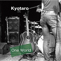 Ｋｙｏｔａｒｏ「 Ｏｎｅ　Ｗｏｒｌｄ」