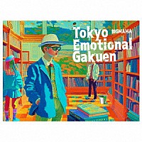 ＢＩＧＭＡＭＡ「 Ｔｏｋｙｏ　Ｅｍｏｔｉｏｎａｌ　Ｇａｋｕｅｎ」