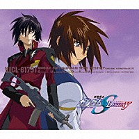 佐橋俊彦「 ＭＢＳ・ＴＢＳ系アニメーション　機動戦士ガンダムＳＥＥＤ　ＤＥＳＴＩＮＹ　オリジナルサウンドトラック４」