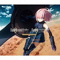 （アニメーション）「 Ｆａｔｅ／Ｇｒａｎｄ　Ｏｒｄｅｒ　－絶対魔獣戦線バビロニア－　＆　－終局特異点　冠位時間神殿ソロモン－　Ｏｒｉｇｉｎａｌ　Ｓｏｕｎｄｔｒａｃｋ」