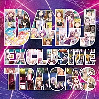 （アニメーション）「 Ｄ４ＤＪ　ＥＸＣＬＵＳＩＶＥ　ＴＲＡＣＫＳ」