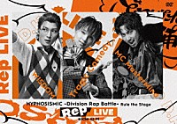 ヒプノシスマイク－Ｄｉｖｉｓｉｏｎ　Ｒａｐ　Ｂａｔｔｌｅ－Ｒｕｌｅ　ｔｈｅ　Ｓｔａｇｅ「 ヒプノシスマイク　－Ｄｉｖｉｓｉｏｎ　Ｒａｐ　Ｂａｔｔｌｅ－　Ｒｕｌｅ　ｔｈｅ　Ｓｔａｇｅ　≪Ｒｅｐ　ＬＩＶＥ　ｓｉｄｅ　Ｄ．Ｈ≫」