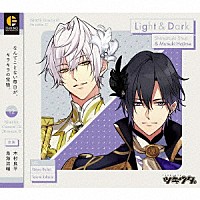 霜月隼（ＣＶ：木村良平）、睦月始（ＣＶ：鳥海浩輔）「 「ツキウタ。」キャラクターＣＤ　５ｔｈシーズン１２　霜月隼＆睦月始「Ｌｉｇｈｔ　＆　Ｄａｒｋ」」