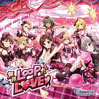 （ゲーム・ミュージック）「 ＴＨＥ　ＩＤＯＬＭ＠ＳＴＥＲ　ＣＩＮＤＥＲＥＬＬＡ　ＧＩＲＬＳ　ＳＴＡＲＬＩＧＨＴ　ＭＡＳＴＥＲ　ＨＥＡＲＴ　ＴＩＣＫＥＲ！　０１　無限Ｌ∞ＰだＬＯＶＥ□」