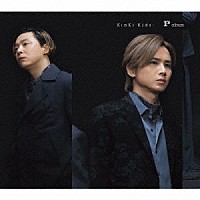 ＫｉｎＫｉ　Ｋｉｄｓ「 Ｐ　ａｌｂｕｍ」