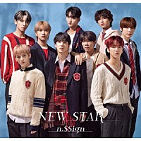 ｎ．ＳＳｉｇｎ「 ＮＥＷ　ＳＴＡＲ」