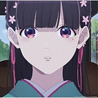 りりあ。「 貴方の側に。ＥＰ」