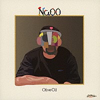 Ｏｌｉｖｅ　Ｏｉｌ「 Ｎｏ．００」