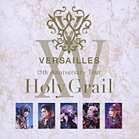 Ｖｅｒｓａｉｌｌｅｓ「 １５ｔｈ　Ａｎｎｉｖｅｒｓａｒｙ　Ｔｏｕｒ　－Ｈｏｌｙ　Ｇｒａｉｌ－」