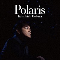 植草克秀「 Ｐｏｌａｒｉｓ」