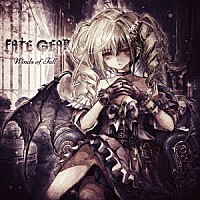 ＦＡＴＥ　ＧＥＡＲ「 Ｗｉｎｄｓ　ｏｆ　ｆａｌｌ」