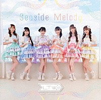 Ｌｕｃｅ　Ｔｗｉｎｋｌｅ　Ｗｉｎｋ☆「 Ｓｅａｓｉｄｅ　Ｍｅｌｏｄｙ」