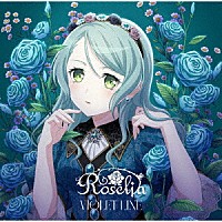 Ｒｏｓｅｌｉａ「 ＶＩＯＬＥＴ　ＬＩＮＥ」