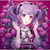 Ｒｏｓｅｌｉａ「 ＶＩＯＬＥＴ　ＬＩＮＥ」