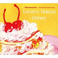 ｖｅｅｎａｓｐｏｏｌ．「 Ｌｏｖｅｒｓ　Ｈｏｕｓｅ～Ｈｏｎｅｙ～」