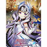 （ゲーム・ミュージック）「 ファイアーエムブレム　エンゲージ　ＯＲＩＧＩＮＡＬ　ＳＯＵＮＤＴＲＡＣＫ」