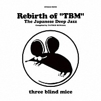 （Ｖ．Ａ．）「 Ｒｅｂｉｒｔｈ　ｏｆ　“ＴＢＭ”　Ｔｈｅ　Ｊａｐａｎｅｓｅ　Ｄｅｅｐ　Ｊａｚｚ　Ｃｏｍｐｉｌｅｄ　ｂｙ　ＴＡＴＳＵＯ　ＳＵＮＡＧＡ」