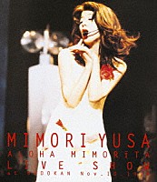 遊佐未森「 ＡＬＯＨＡ　ＭＩＭＯＲＩＴＡ　ＬＩＶＥ　ＳＨＯＷ　ａｔ　ＢＵＤＯＫＡＮ　Ｎｏｖ．１０．１９９４」