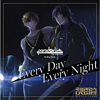 （Ｖ．Ａ．）「 Ｅｖｅｒｙ　Ｄａｙ　Ｅｖｅｒｙ　Ｎｉｇｈｔ」